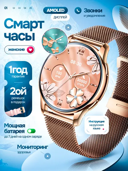 Смарт-часы наручные SMART PRESENT DA11 женские, круглые, с функцией телефона, с большим дисплеем, золотистый-черный