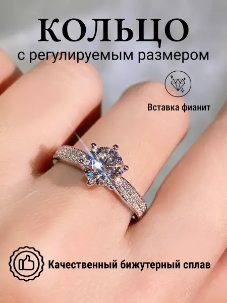 DABU Регулируемое кольцо бижутерия