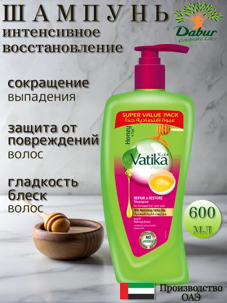 Dabur Шампунь Vatika для восстановления и исцеления волос 600 мл