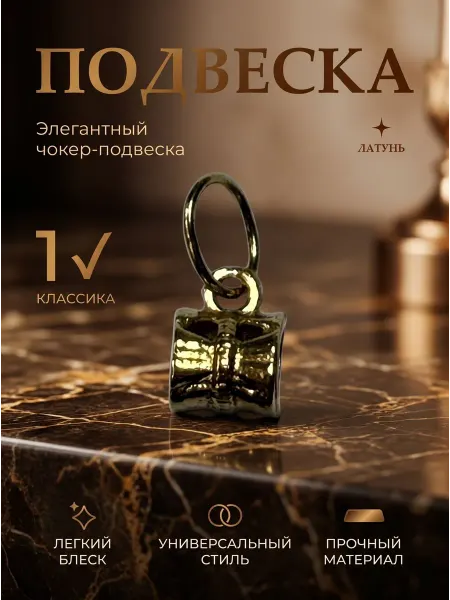 DAGOSH Подвеска на шею Чокер в стиле ЕвроЗолото