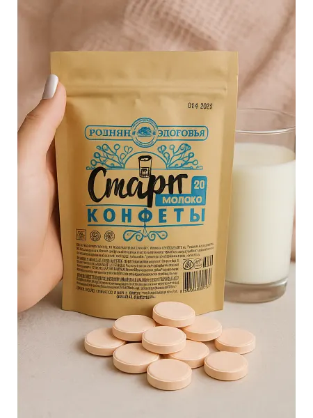 Родник Здоровья Конфеты на закваске 40гр 20шт для диабетиков молоко