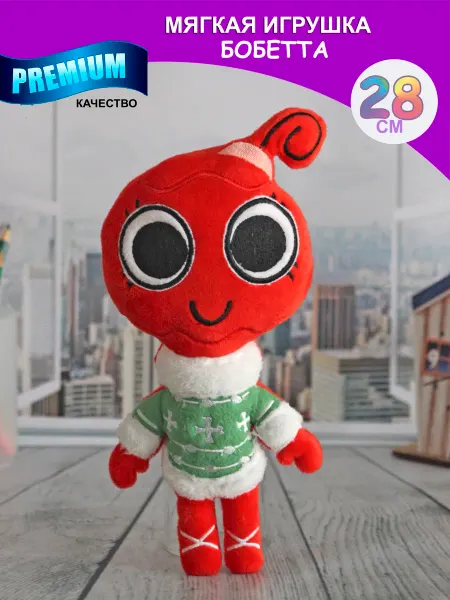 AL LATIFKIDS Мягкая игрушка Мир дэнди роблокс dandys world Боббэт бобетта