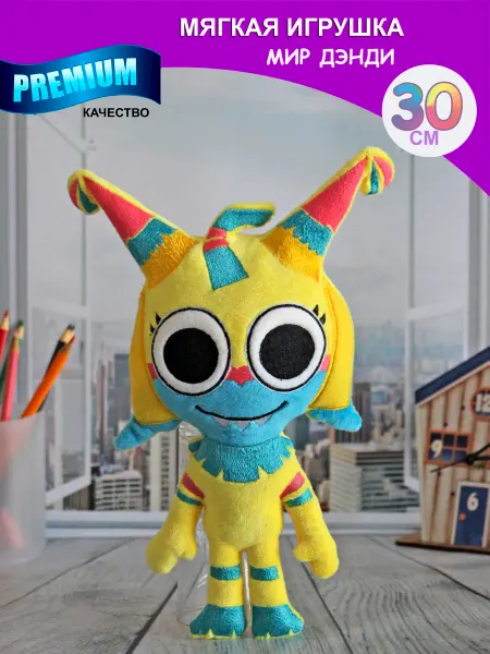 AL LATIFKIDS Мягкая игрушка Мир дэнди роблокс dandys world Ятта ята