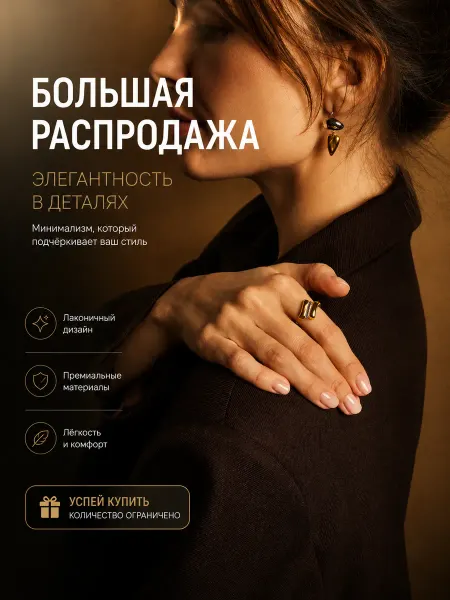 Dani di Кольцо разъемное бижутерия