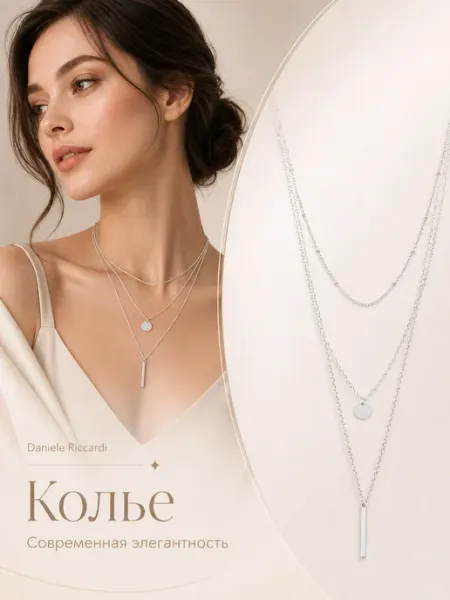 Daniele Riccardi jewelry Колье многослойное серебристое с кулонами
