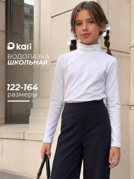 Daniele Patrici Водолазка школьная белая с горлом