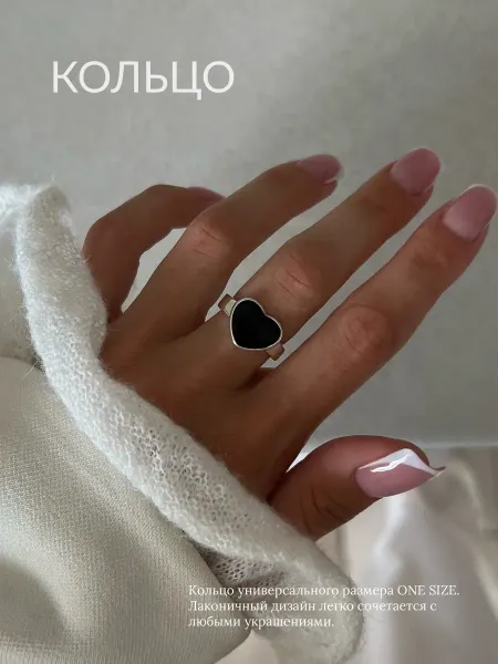 DARAYA Jewelry Кольцо женское бижутерия сердце с чёрной эмалью