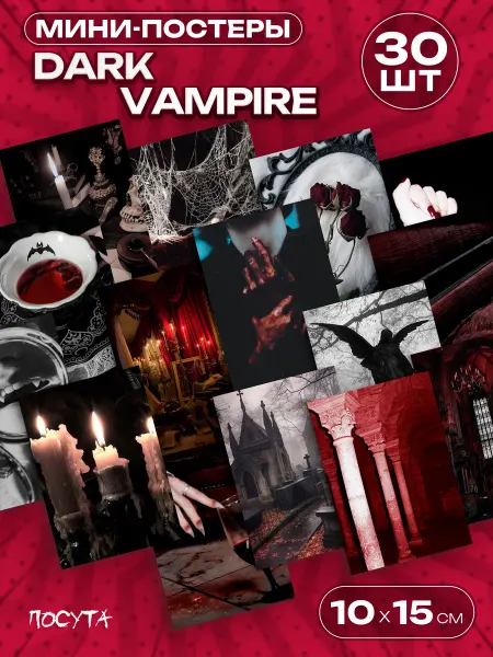 Posuta Мини постеры готическая эстетика dark vampire