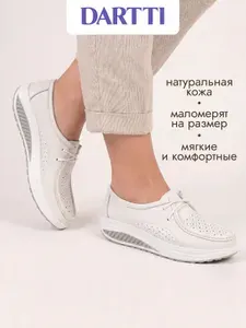 Мокасины DARTTI женские на высокой платформе натуральная кожа