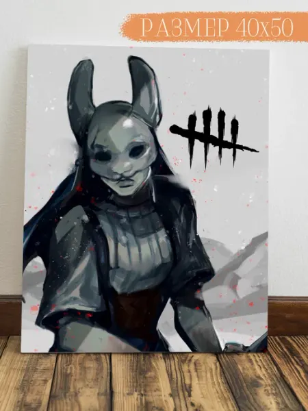 Интерьерная картина Аниме Картина на стену Dead by Daylight