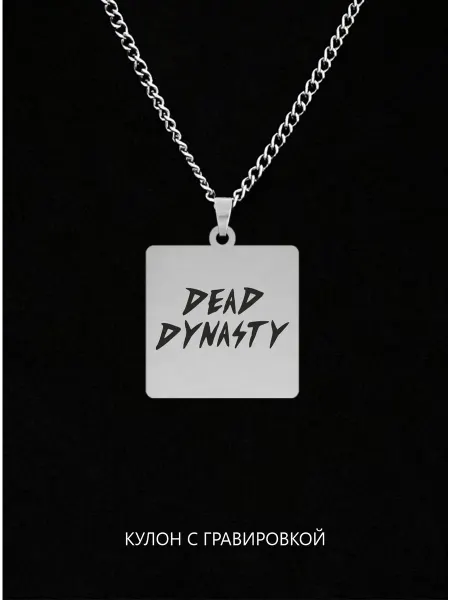 Magic.people Подвеска Dead Dynasty PHARAOH Фараон