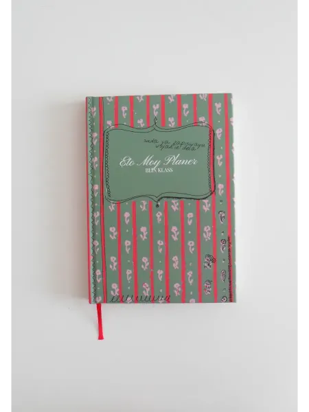 Dear diary Планер недатированный, ежедневник в твердом переплете, А5