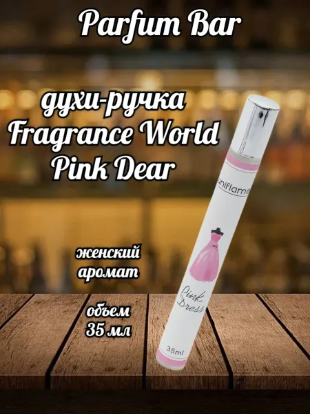 Духи-ручка Духи Fragrance World Pink Dear 35 мл