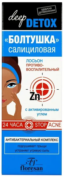 Floresan Deep Detox, Лосьон Противовоспалительный, Болтушка салициловая, 50 мл.