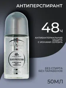 Defance Мужской дезодорант - антиперспирант " Silver protection "