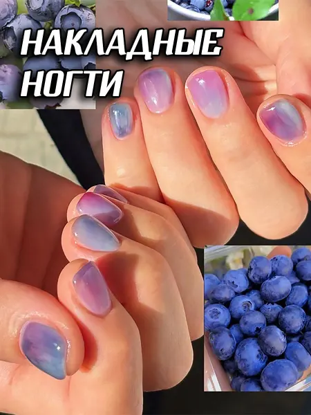 Куплю себе/ Серьги, кольцо, накладные ногти Накладные ногти с дизайном и клеем короткие квадрат