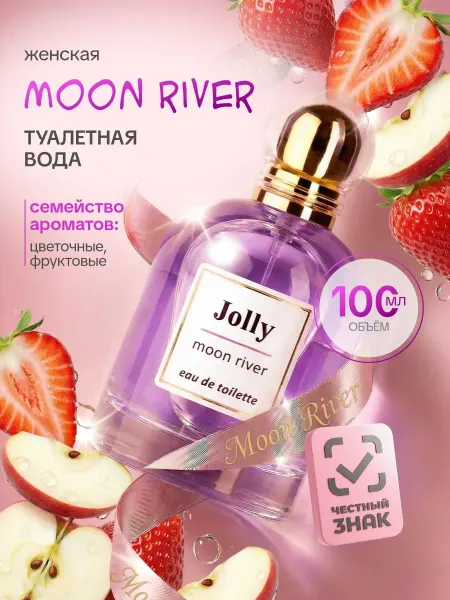 Delta PARFUM Туалетная вода женская Jolly Moon River 100мл