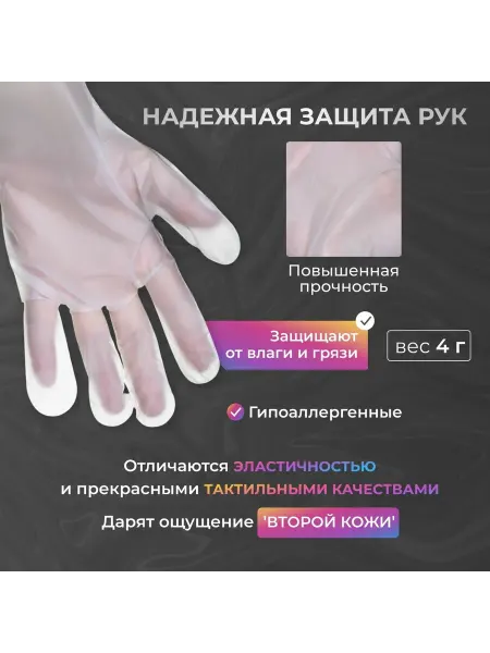 Deltagrip Одноразовые перчатки прозрачные TPE для работы