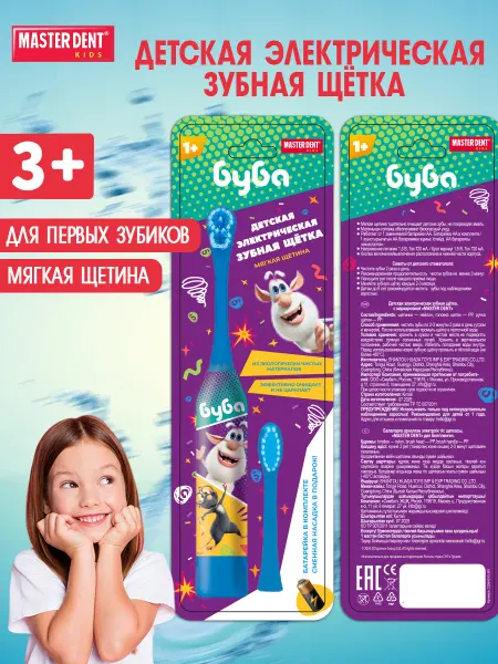 Master Dent Зубная щетка электрическая детская на присоске Буба