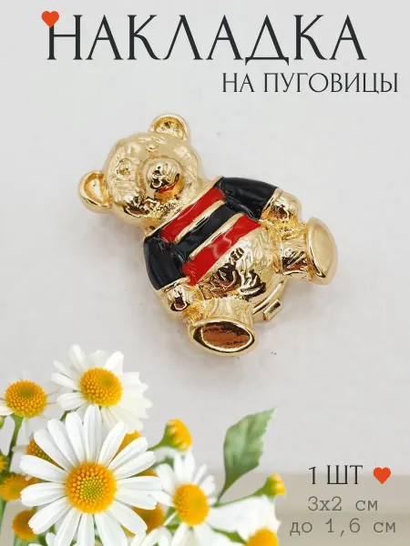 LOLUDI DESIGN Накладка на пуговицы запонка Мишка