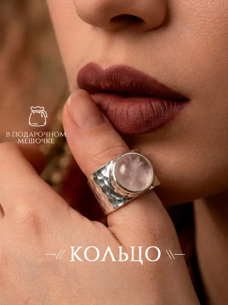 DESIGNER JEWERLY Кольцо серебристое безразмерное перстень бижутерия