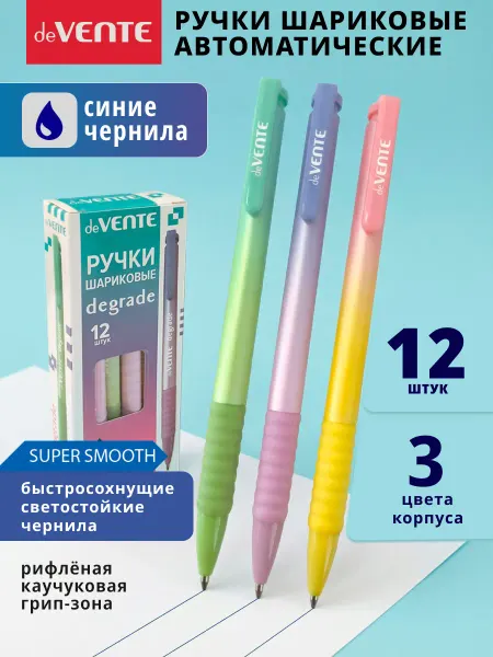 DeVENTE Ручка шариковая автоматическая с синими чернилами 12 штук
