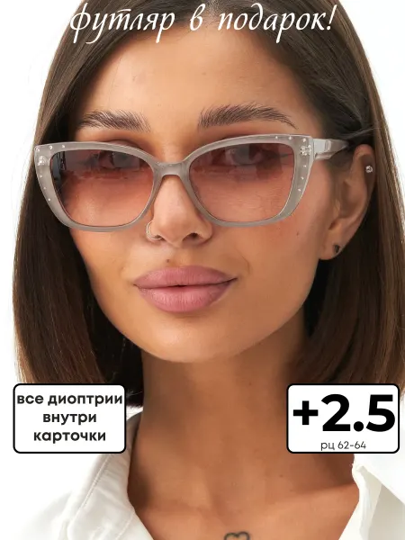 Оптика на Неве очки для зрения тонированные с диоптриями корригирующие