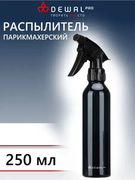 DEWAL Распылитель 250 мл JC139black