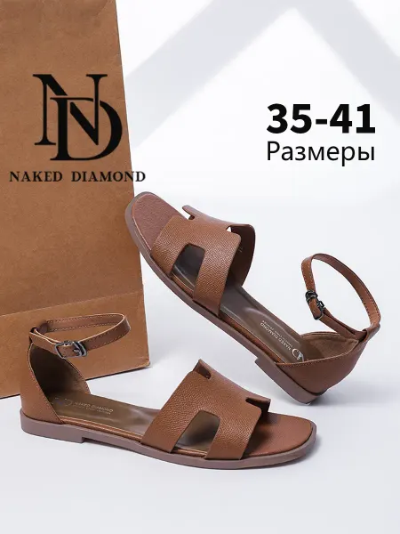 Naked Diamond Сандалии пляжные летние с ремешком на низком ходу