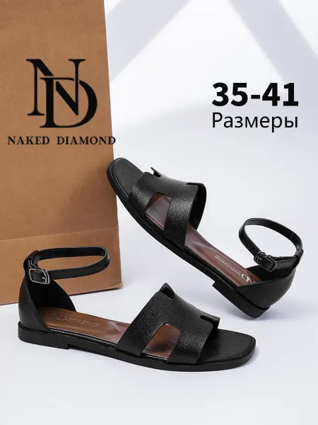 Naked Diamond Сандалии пляжные летние с ремешком