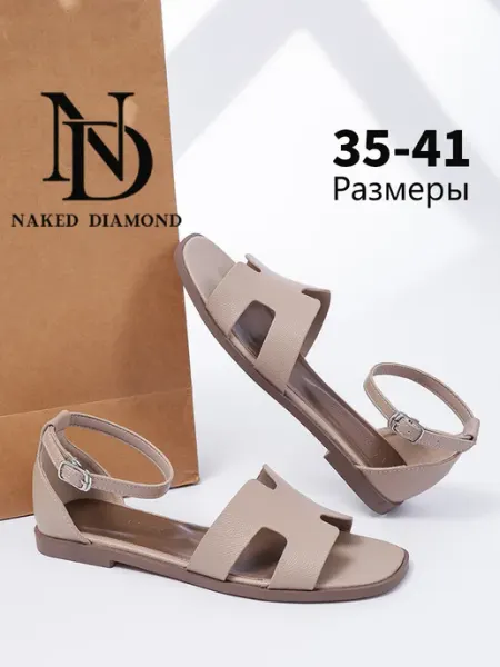 Naked Diamond Сандалии повседневные летние с ремешком на щиколотке