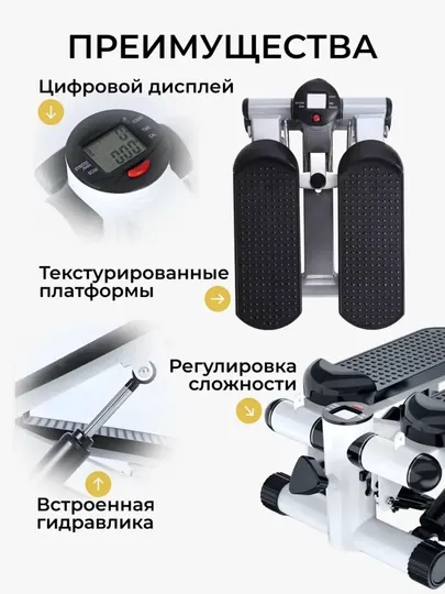 Мини степпер тренажер для дома, фитнес тренировка ног и тела, с дисплеем