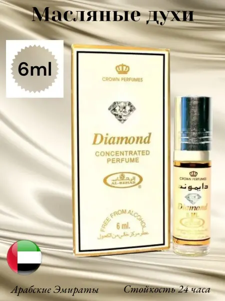 Духи женские Духи масляные арабские Diamond
