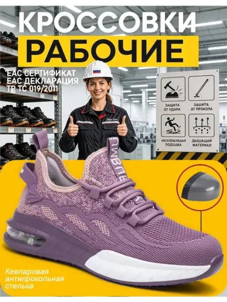 Dian Sen Pабочая обувь летние с металлическая носком дышащий