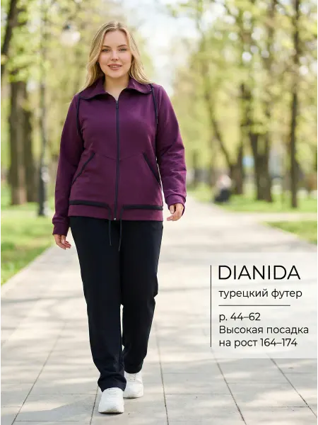 DIANIDA Спортивный костюм больших размеров