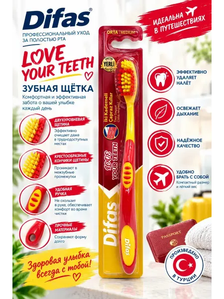 Difas Зубная щетка LOVE YOUR TEETH (красно-желтая)