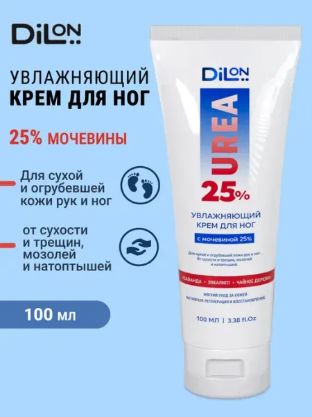 Dilon Крем для ног с мочевиной увлажняющий от сухости и трещин