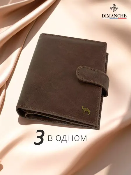 Dimanche Портмоне для автодокументов и паспорта из натуральной кожи