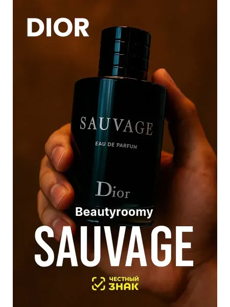 Парфюм Духи мужские Sauvage Eau de Parfum Dior 100 мл