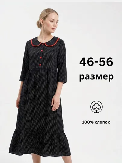 Платье женское, длинное, летнее, свободное, легкое, повседневное