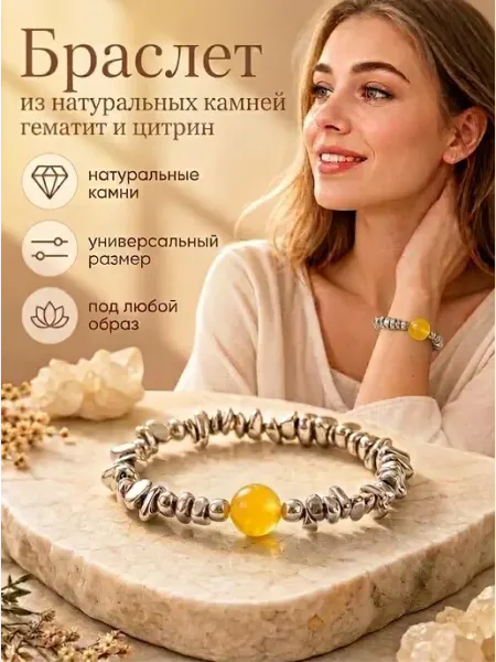 Disat Браслет православный с крестом Спаси и сохрани