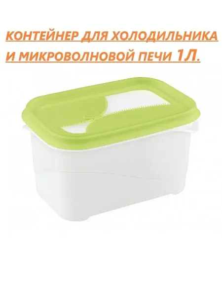 Microwave Dishes Flex Посуда для микроволновой печи