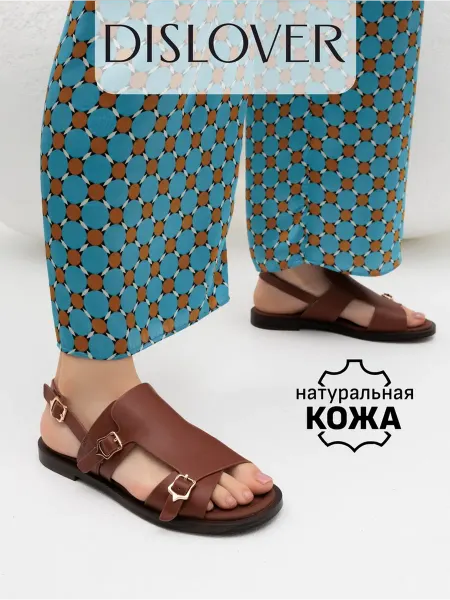 DISLOVER Сандалии натуральная кожа