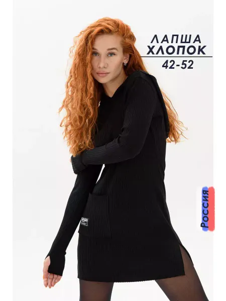Натали Платье женское спортивное с капюшоном длинным рукавом
