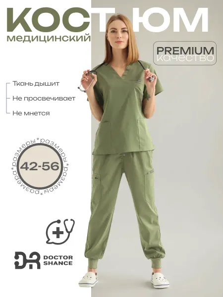 DoctorShance Медицинский костюм с брюками стрейч