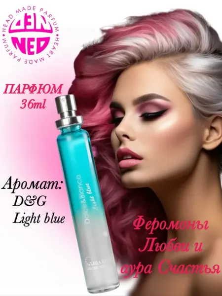 Neo Parfum Туалетная вода Dolce Light blue Дольче Лайт Блю 30 мл