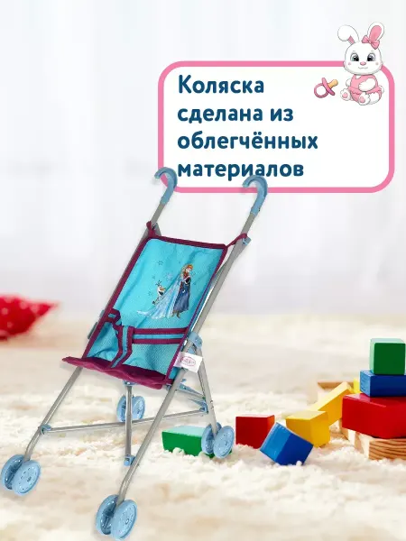 DollsBoutique Коляска для кукол детская игрушечная трость