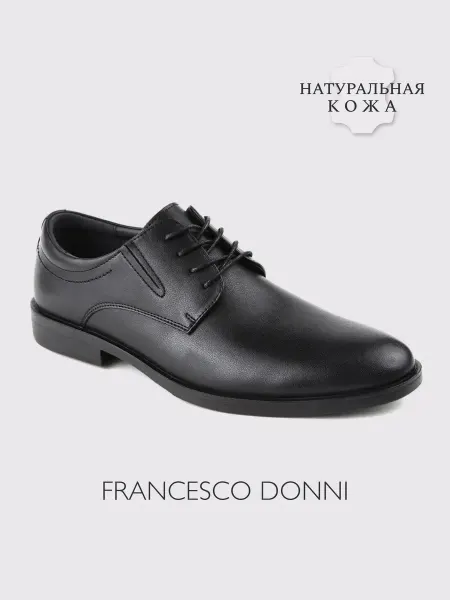 Francesco Donni Ботинки классические демисезонные натуральная кожа