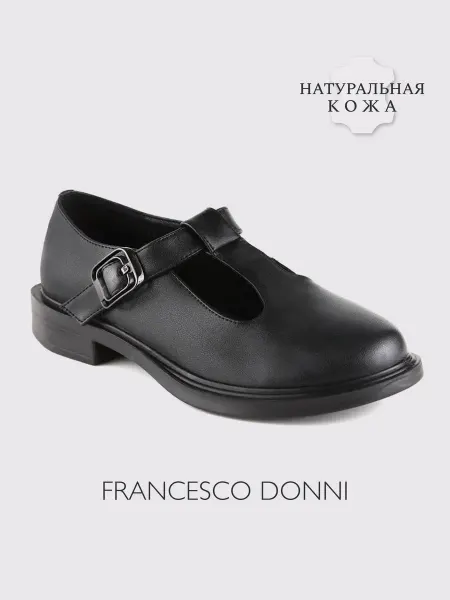Francesco Donni Туфли Мэри Джейн демисезонные кожаные