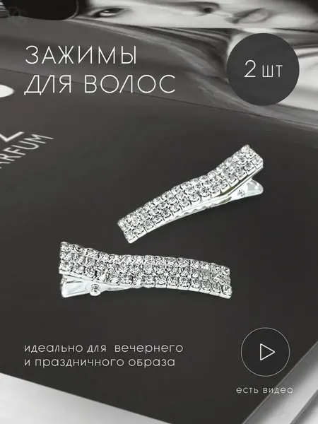 DoppiGroup Зажим заколка для волос